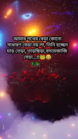 #foryou #foryoupage #tiktok #tiktokfageofficial #viralvideo #trending #flypシ 