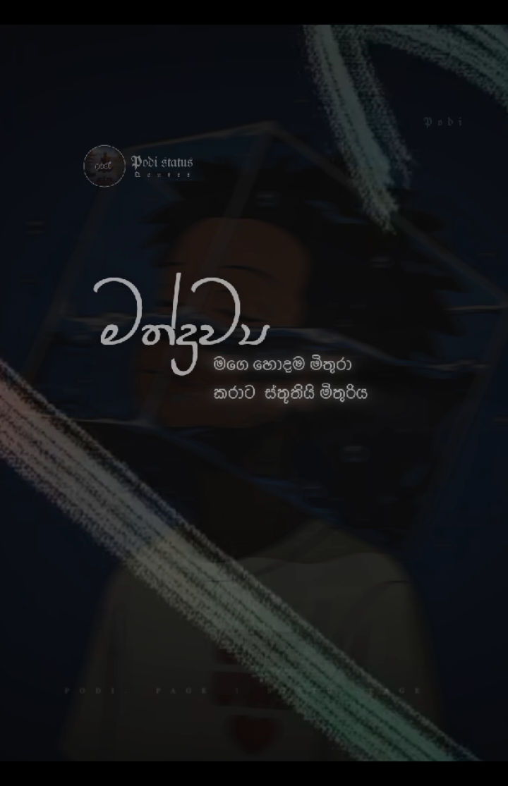 Part 126 | මත්ද්‍රව්‍ය_ 🚬🖤🥵 