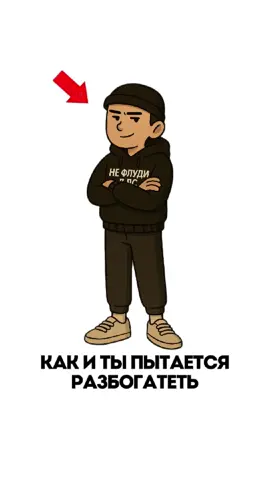День из жизни темщика #полезное #тикток #рек #рекомендации #темка #темщик #ворк #work