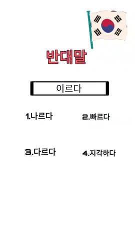 #dreamkorea🇰🇷🇰🇷😘 #한국끔🇰🇷👩‍❤️‍👨 #Nepal #to #korea #moremodelqustoin #prsctice 