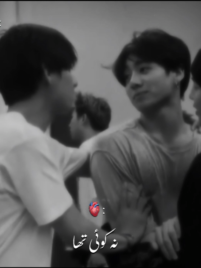تم مگر اندھیروں میں، نہ چھوڑنا میرا ہاتھ  @𝒊𝒂𝒏𝒛 😭🌷🫴🏻 ..  ib: @⨾༊  .. #taekook #taehyung #jungkook #fyp #trending #viral #goviral #بسماب 