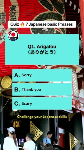 Mastering Basic Japanese Phrases Quiz 🇯🇵 #learnjapanese, #japaneselanguage, #basicphrases, #EduTok #basicjapanese  #creatorsearchinsights  #japantravel, #travelphrases, #japaneseculture, #languagelearning #japanesephrases #japanesequiz #nihongo  #japaneselesson #polyglot #일본어 #japones #JapanVlog #studyjapanese #日本語  #N5 #N4 #Japanesepronunciation #Japaneselistening  #languagequiz #Japonais #japanisch #japanese #StudyTok #JLPT #LearnOnTikTok #education 