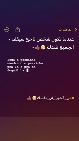 انشر الي يعجبك 😉👍🏾-#fypシ #fypdongggggggg #fyppppppppppppppppppppppp #fyp #fypシ゚viral #الشعب_الصيني_ماله_حل😂😂 #foryoupageofficiall #fyd #تابعني_متخسر_شي #شروحات🦋 