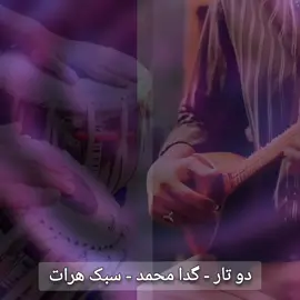 #foryou  #viralvideos  #foryou  #foryoupage2025  #tiktokreels  #viralvideos  #creatorsearchinsights  #foryoupageofficial  #آهنگ_افغانی  #وایرل_ویډیو  #foryoupage  #tiktokforyou 