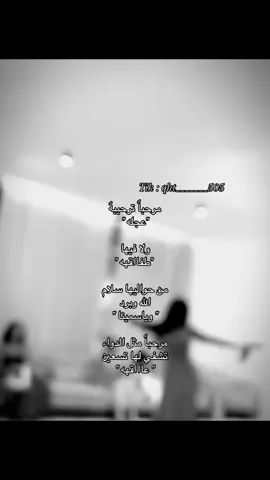 #اكسبلور #شيلات #مالي_خلق_احط_هاشتاقات #explore #fyp #رقص #شيله #مرحبا_ترحيبه_عجله_ولافيهطفاقه #محسن_ال_مطارد 
