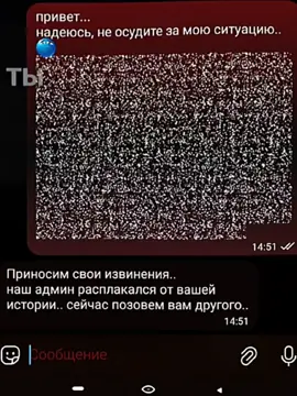 наш великолепный бот поддержки @scarletlight_bot #scarletlightbot 