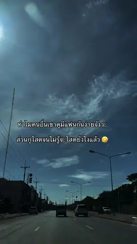 #เทรนด์วันนี้ #แคปชั่น #ยืมลงสตอรี่ได้ #ฟีดดดシ #สตอรี่ความรู้สึก #เธรด #เปิดการมองเห็น 