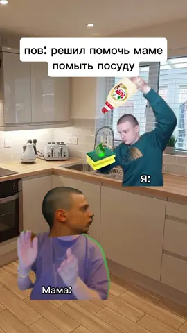 Ситуация с мамой😁 #fyp #viral #жиза 