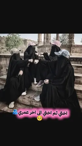 #@💔 @𝑀𝒂𝒍𝒂𝒌||ملُِآڪــ @❥الأسـ᭓ـيـ✾ـرة❥ خواتي حبيباتي شتقتلكن يعمري انتو 🥺🥺❤️‍🩹#منشن_البيست_فريند👭🔐🧸 #تعليقاتكم_الحلوه_حتئ_استمر🌸🖇 #فديتكمممممممممممم🌸🌺 #دعمكم_ورفعولي_فديو #لايك_متابعه_حركة_الاكسبلور❤🦋explorer 