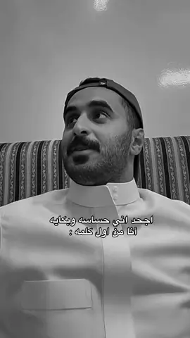في الاخير هههههههههههههه💔#عبدالله_ال_خماش #fyp 
