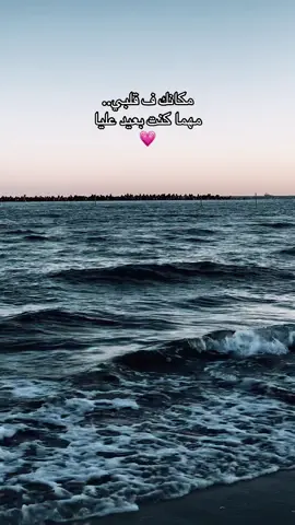 #عمرو_دياب #بحر #اغاني #راس_البر 