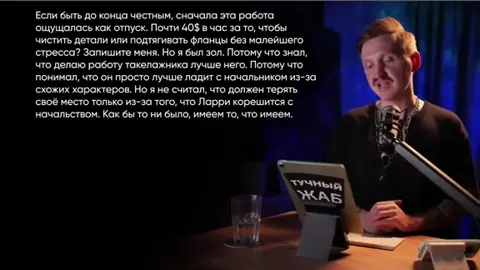 Часть 2. Коллега Подсидел Меня На Работе, Потому Что, в Отличие От Меня, Корешится с Боссом. Так Что...        #рек #реддитистории #истории #relatable #comedytiktok #roblox 