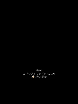 بعيوني شفت💔💔💔👍🏻#محرم#اكسبلور #ببجي #fyppppppppppppppppppppppp #foryou #f #zyxcba #foryou #jungkookbiased #zyxcba #tiktokindia #no #CapCut 