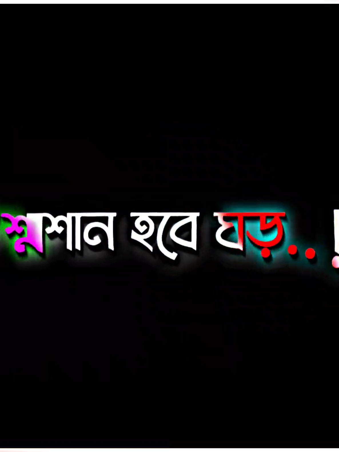 যাকে তুমি আপন ভাবো সেই হবে পর কৃষ্ণ নামই সঙ্গ হবে শ্মশান হবে ঘড় হরে কৃষ্ণ..! #foryou #সনাতনধর্ম #সনাতনীভিডিও🚩🚩 #হরে_কৃষ্ণ_হরে_কৃষ্ণ #tiktok 