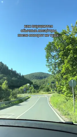 #поворотнетуда 