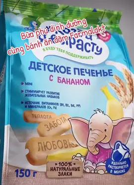 ✨ Bánh quy ăn dặm BESTSELLER của Farmalakt Nga, cực kỳ ngon bé nào cũng mê tít  ✨  Bánh thơm mùi bơ sữa, vị ngọt nhẹ, mềm xốp dễ tan trong miệng, bánh quy ăn dặm bổ sung canxi, sắt Farmalakt – sản phẩm nổi tiếng đến từ châu Âu #banhandamchobe #ăndamcungconyeu #andam #andamcungbe #aw