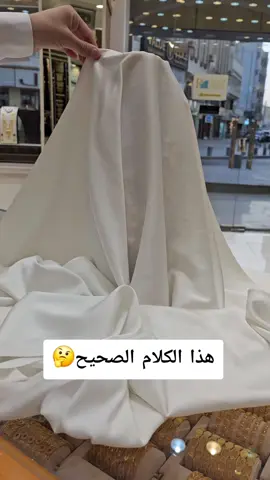المرأه الي تحبها وتهمك صحتها النفسيه#الرميزان_للذهب_والمجوهرات #قطر #الدوحة 