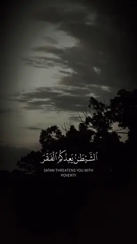 #islamicreminder #islamic_video #muslimtiktok 