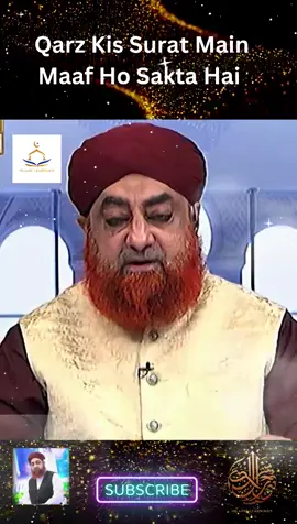 #fyp* #foryoupage #viral #video #grow #Account #foryou #Islamiclearnings13 #muftiakmal #ahkameshariat #aryqtv #qtv #aryqtvlive 
