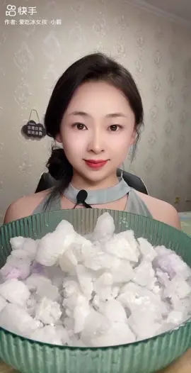 ice eating asmr #whiteiceeatingasmr #crunchy #whiteiceeating #viral #iceeatingsound 