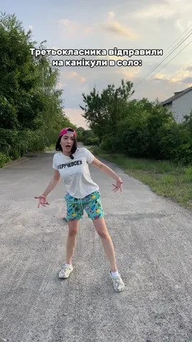А футболка чікс?