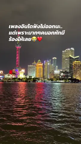 #เพลงเพราะ #เพลงอินโด #เอาขึ้นหน้าฟีดที #สตอรี่ความรู้สึก #คิดถึง ❤️❤️