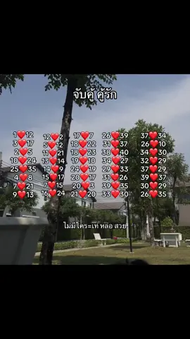 🥺#ฟีดเถอะขอร้อง 