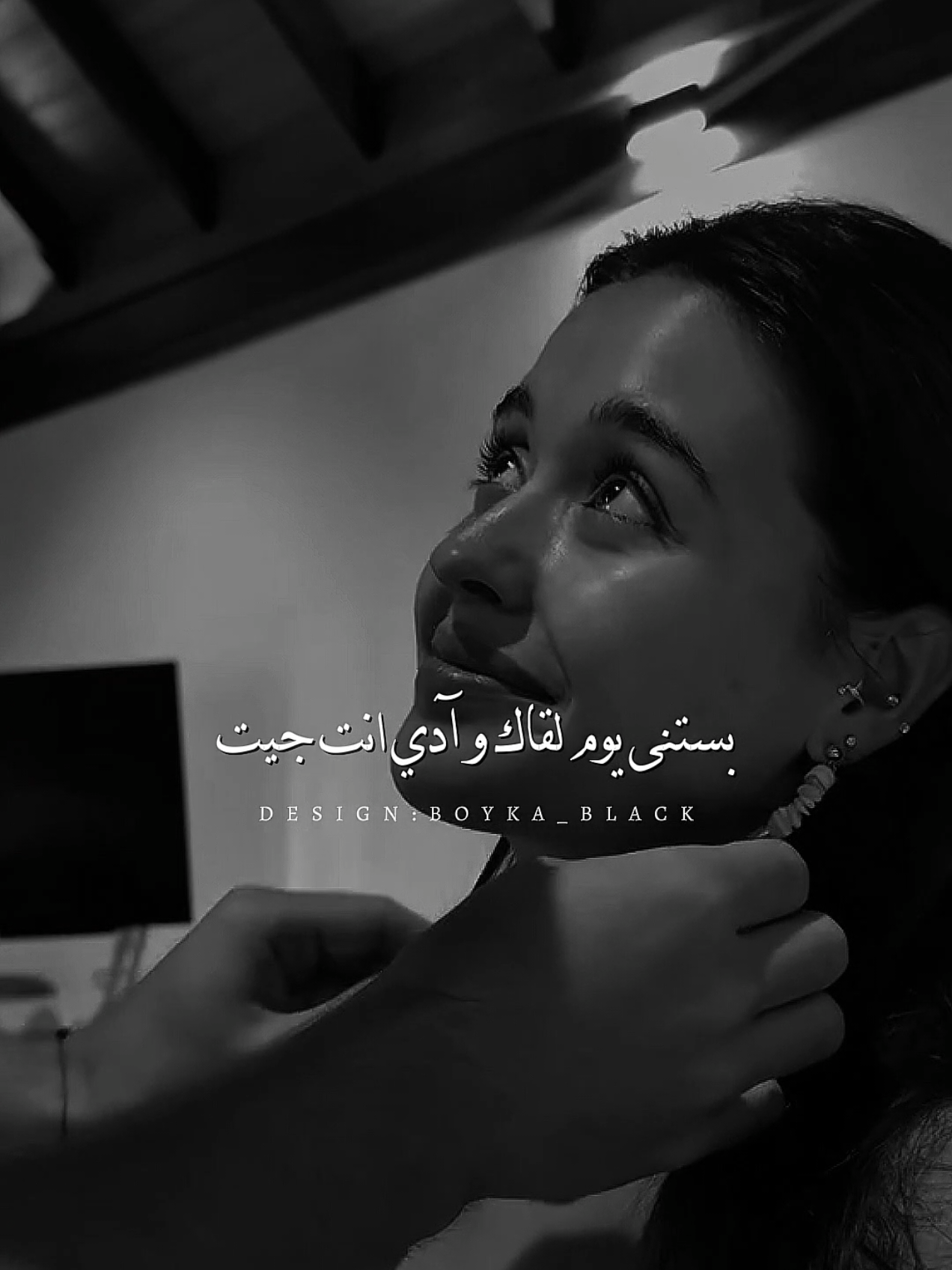 دايما معاك معاك 🤍✨ #غبت_ليه #رامي_جمال #محسبتهاش#marketing_eljoe🎬🥇 #foryoupage #foryou #fyp#fypシ #viral  #boyka_black 