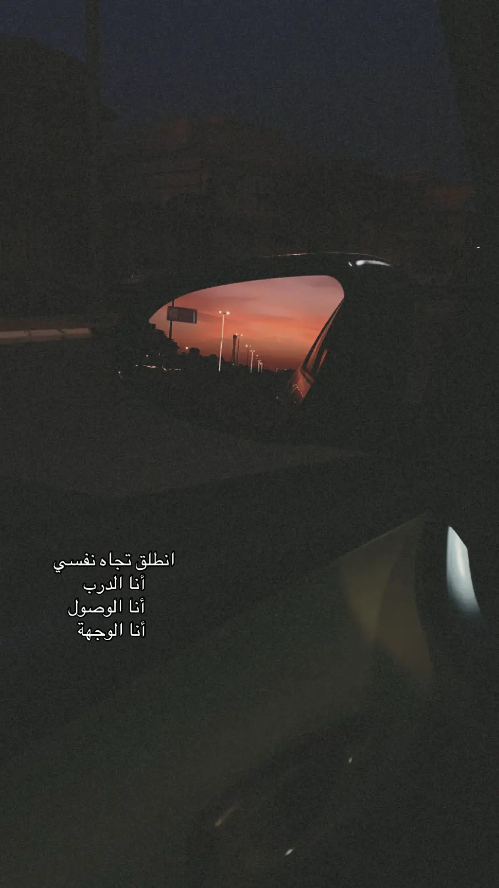 لنفسي حيثُ لا أحد ✨ ..