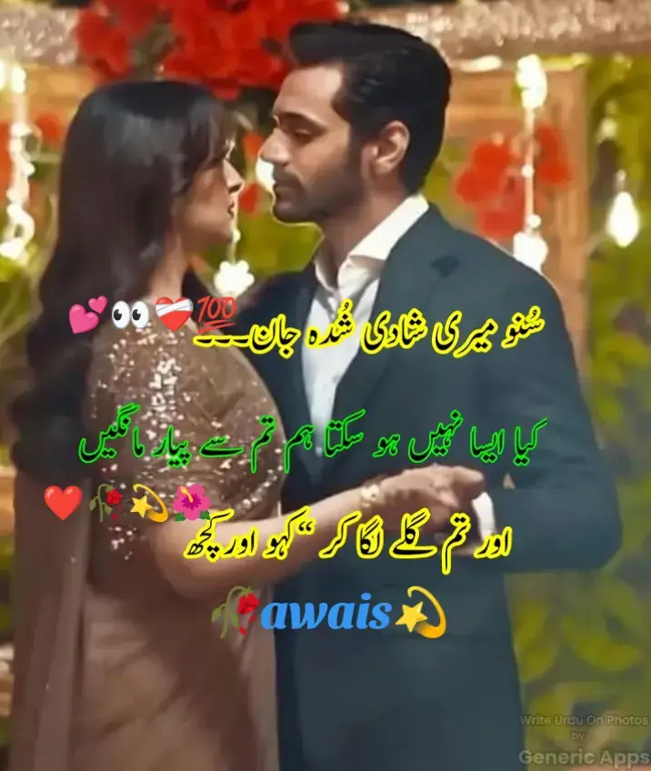 #enjoy lovely lyrics 🎶#plzwatch full video 🙏#dillkibat❤️💯🥀 #romantic🌺💯💫 #awais✍️ #plzviral🥺🥺🙏🙏foryoupage #🔥🌺❤️ 