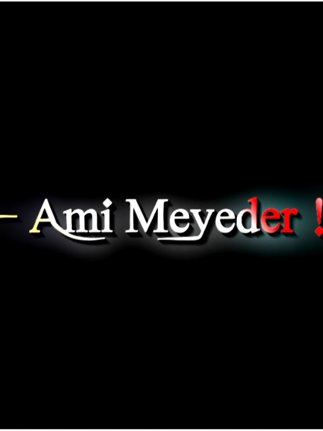 Thik Ase 😏🤙😎#lyricsnayem #lyricsvideo #fypviral #like #copilink #aligntmotion #trending #attitude #foryou #please #support_me #shere #fyp #copylink @TikTok @TikTok Bangladesh 