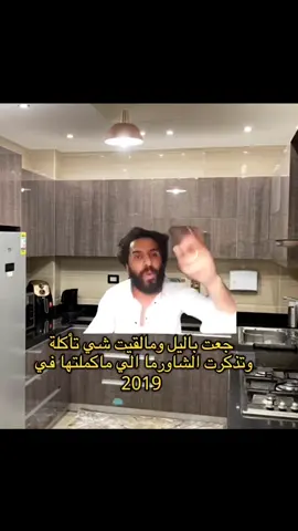 حصل 😂😂#ميمز #fyp #explore #edit #رياكشن #رياكشنات_مضحكه