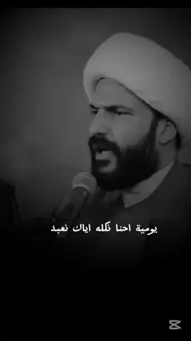 جذب 😅😅نصب وحتيال هوه#شيخ_حازم_الباوي #شيخ_علي_مياحي #الهم_صلي_على_محمد_وأل_محمد 