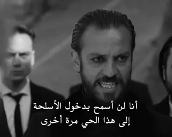 يامااش 💙!#ياماش #الحفره_çukur #الحفره_في_كل_مكان #foruyou #yamas008 #explore 