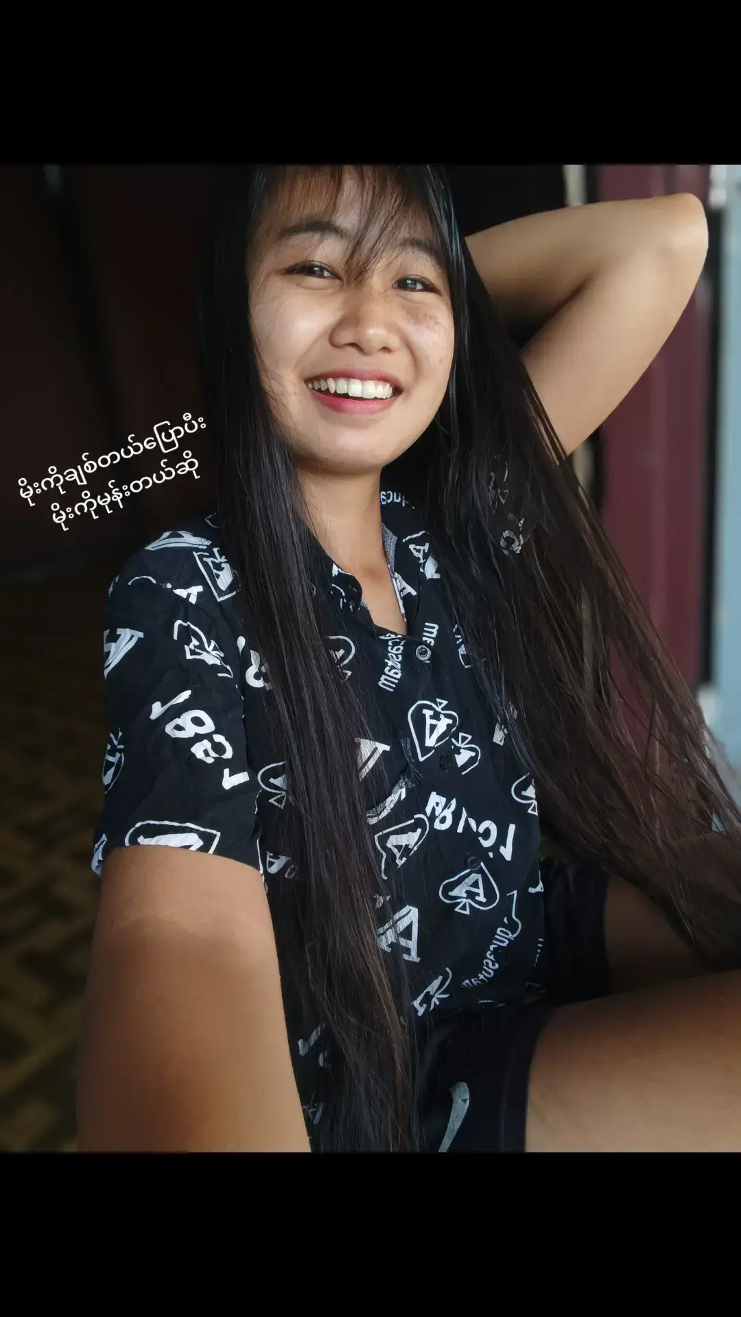 #ပဲခူးသူေလး 