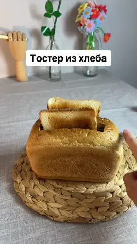 🥪
