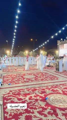 #مطير_حمران_النواظر #مطير #منسبات #مهرجنات #عتيبه #حرب #قحطان #البقوم #حركة_إكسبلور #عميدالصفوف #تركي_الميزاني 