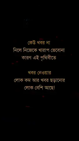 #fyp #fypシ #viraltiktok #foryou #video #unfrezzmyaccount #bdtiktokofficial🇧🇩 #viralvideo #videoviral #fy #foryoupage #viral @Creator Portal Bangla @TikTok Bangladesh @For You @🥀🥀 তুমি আর আমি 06  🥀🥀 @🙎‍♂️🔰কিছু 🇧🇩 স্মৃতি🔰🙎‍♂️ @user1115697439348 নজরুল 
