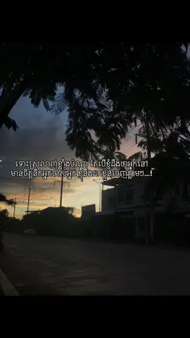 If I knew you missed your ex, I would leave you immediately.#fyp #ដៃគូបង់ប្រាក់💰💸 #foryou #xzyabc 