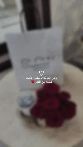 #CapCut #اكسبلورexplore❥🕊🦋💚❤🕊️habiby،💛💛 #MemeCut #اكسبلورexplore #👏👏👏👏👏👏👏👏👏👏👏👏👏👏👏👏👏👏👏👏👏👏👏👏👏👏👏👏👏👏 #CapCut اختي اغلى من عيوني