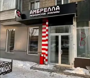 Амбрелла #RESIDENTEVIL #МЕМ #МЕМЫ #ЩИТПОСТ #АМБРЕЛЛА