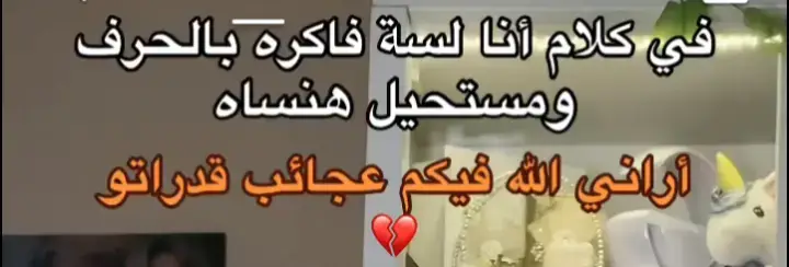 #حزينہ♬🥀 