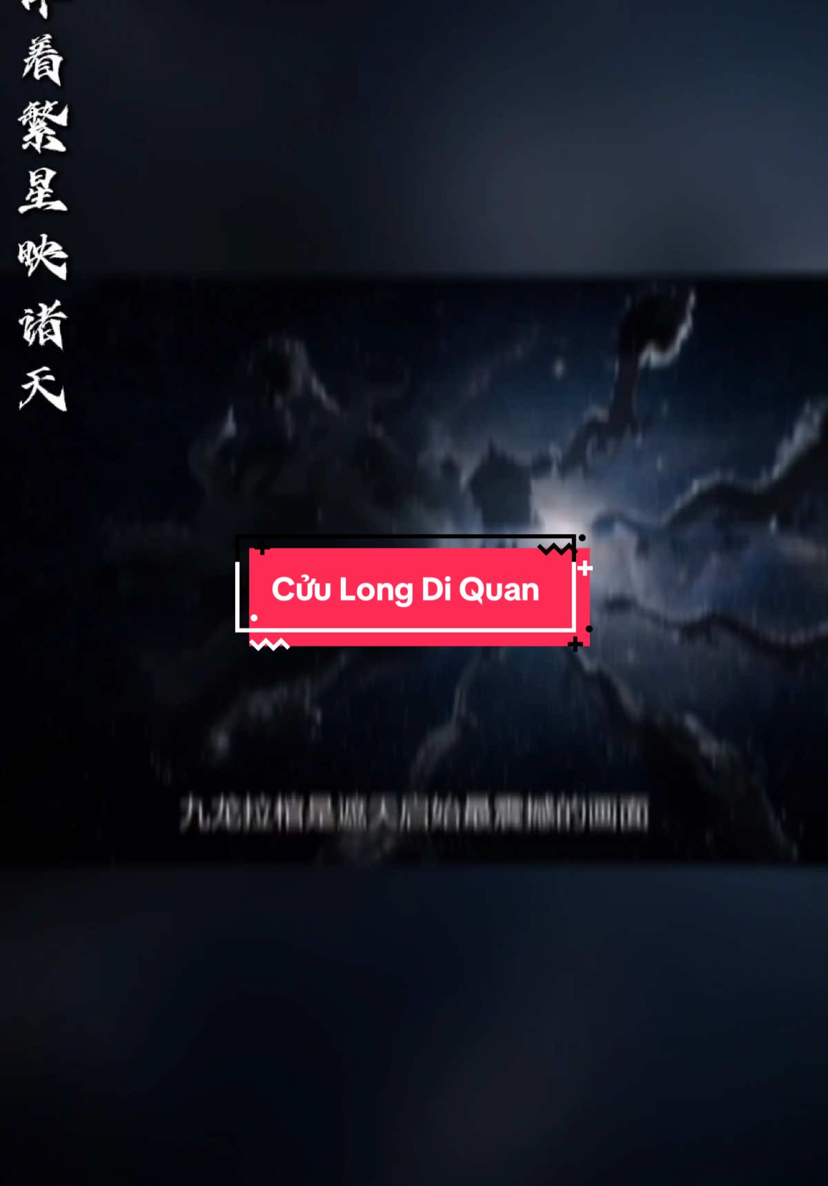 “Cửu Long Di Quan” (九龍移棺) là một nghi lễ đặc biệt dành cho vua chúa . Đây là nghi thức rước linh cữu (quan tài) với sự hộ tống của chín con rồng, mang tính tôn nghiêm, linh thiêng và quyền lực tối thượng. - Truyền thống Đạo gia dùng hình tượng “Cửu Long hộ quan” để thể hiện nghi lễ cấp cao trấn giữ linh hồn, tránh tà ma xâm phạm khi di chuyển linh cữu. - Trong Phong thủy âm trạch, người ta đôi khi vẽ bùa hoặc tạo hình rồng hộ vệ quan tài để mô phỏng Cửu Long Di Quan, cầu cho linh hồn được siêu sinh, mồ yên mả đẹp, không bị quấy nhiễu. #CapCut #nhasachxua #sachtamlinh #cuulongdiquan #cửulongdiquan #đạogiáo #tren #trending #viral 