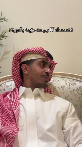 #اكسبلورexplore #الهاشتاقات_للشيوخ #fyp #تيك_توك_أطول #fy #viral #fypシ #explore #اكسبلور #foryou #funny #الشعب_الصيني_ماله_حل😂😂 #pov 😂😂