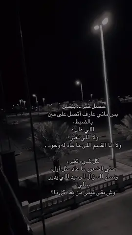 حصل خير ) : #هواجيس #كتمان #تراكمات #عزله #ضيقة 
