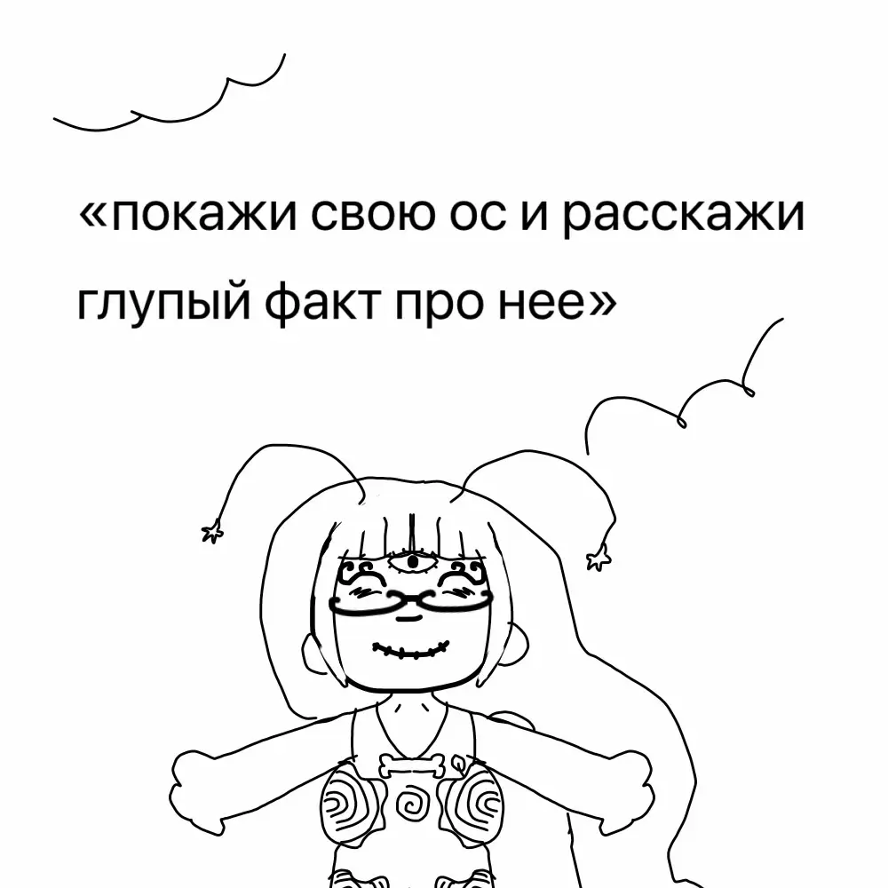 #мэймэй #мэй #рисунок #ибис #реки #ос