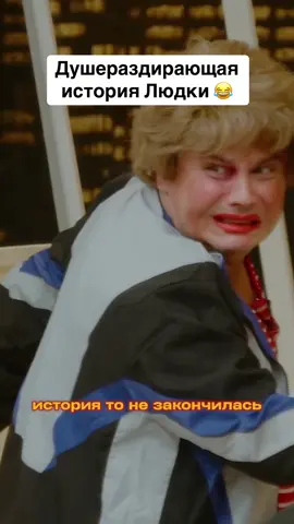 Бутусов одной атакой вынес нескольких #большоешоу #fyp #рекомендации #костябутусов #азаматмусагалиев #азамат #евгенийчебатков #словопацана #лапенко #марат #айгуль #чебатков 