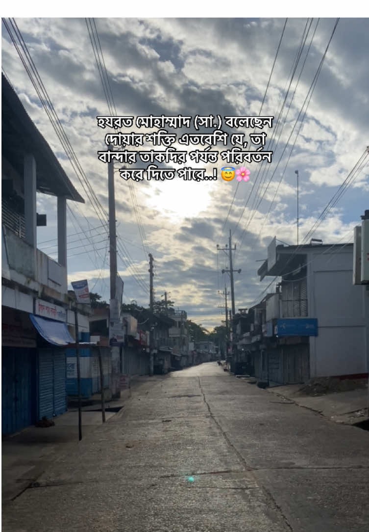 Masha Allah🥺…#ArPiyan #💫 #🌸 #allahuakbar #muhammadsaw #fpyシ #foryou #islam 