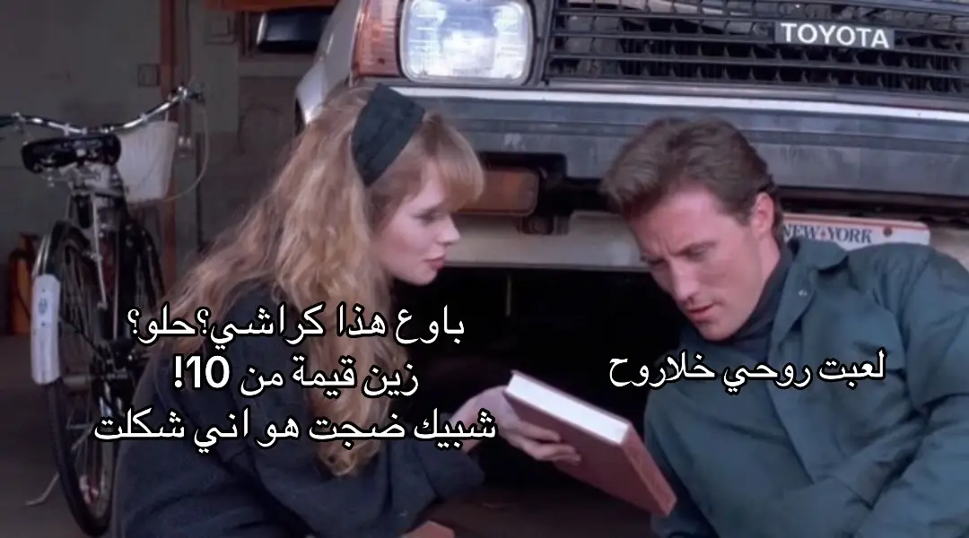 ليهسة مادري شبي المهم زعل#dancewithpubgm #myfriend #Love 