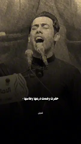 لـ وهواس…#سعد_شميل #شعر 